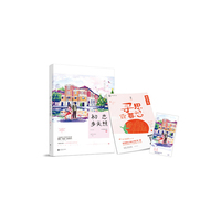 初恋多关照