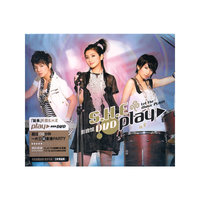 S.H.E：PLAY 影音馆 再版（DVD）