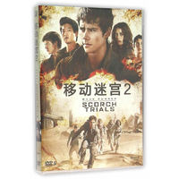 移动迷宫2（DVD9）