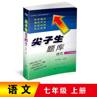 2019秋尖子生题库系列--五年级数学上（人教版）（R版）