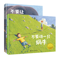 大吴奇幻日常三部曲（共3册）