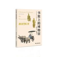 秦始皇帝陵之谜