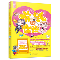 有钱就任性