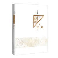 故人故事卷-自得其乐-汪曾祺散文