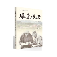 风华汉诺——中德情谊浇灌下的“葡萄”传奇