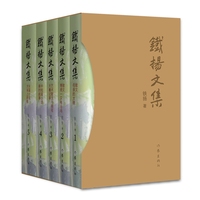 铁扬文集 从作家的角度回忆故乡刻画世界 从画家的维度描摹人间勾勒大千