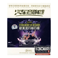 汽车音响专用CD 欧美流行排行榜 情歌篇(2CD)