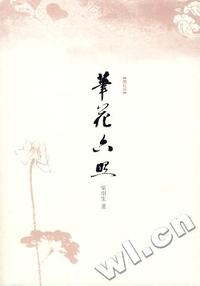 好心分手男女对唱D