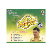 DVD兔老大的跑山兔(致富经)