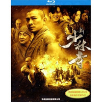 新少林寺（蓝光碟 BD 特价版）