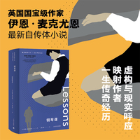 钢琴课