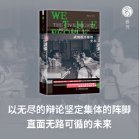 政制秩序原理：变革  阿克曼“我们人民”系列