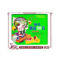 中国甲骨文 卷十一 中文字幕国语解说 重大考古文献纪录片(VCD)
