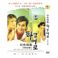 散打XANDA(VCD)