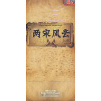 CCTV 两宋风云 上部 7片装 (DVD)