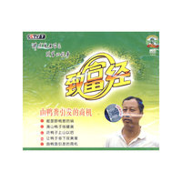 DVD由鸭粪引发的商机(致富经)