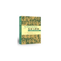 光荣与梦想 : 一代新闻人的历史终结