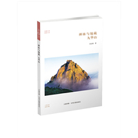 禅林与地藏-九华山