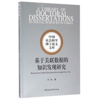 Spark MLlib机器学习：算法、源码及实战详解