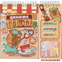 吧嗒吧嗒 卡皮巴拉 闯关贴纸游戏 超市闪击