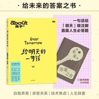 about关于10 我也是博物学家 小红书杂志 MOOK书读者 杂志书 生活方式