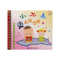 儿童精品系列儿歌·童谣6(VCD)