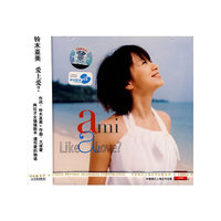 铃木亚美:爱上爱?(CD)