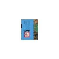 第一影响力艺术宝库(红卷)：中国传世人物画（明～清）