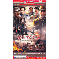 硝烟背后的战争 五碟装(DVD)