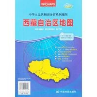 西藏自治区地图(1:1990000新版中华人民共和国分省系列地图)