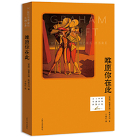 唯愿你在此