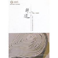 印记:中国心血管外科发展历程回眸