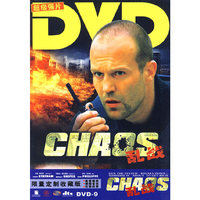 CHAOS 乱战（DVD9）