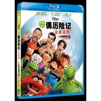 布偶历险记：全面追缉 （蓝光碟 BD 特价版）