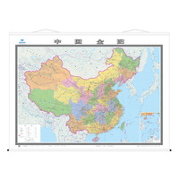 中国全图（四全 膜图）新版