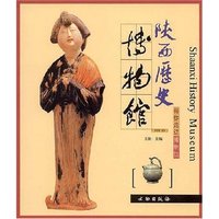 带你走进博物馆-陕西历史博物馆(Hananxi History Museum)
