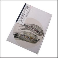 齐白石册页(精)/中国画名家册页典藏