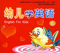 幼儿学英语6