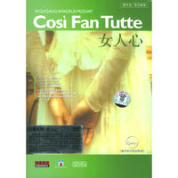 COSI …女人心 附中文/原文剧本(DVD)