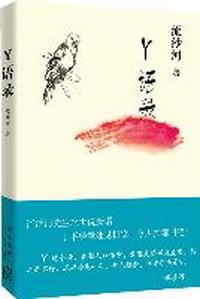 初中数学学考必备-完全攻略