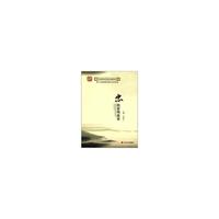 中华民族优秀传统文化教育丛书:忠的系列故事（礼品装）