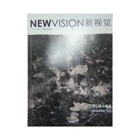 新视觉（第七辑）-艺术，美与神圣