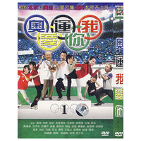 奥运我爱你(DVD)