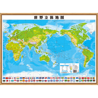 世界立体地图（8开）