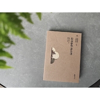 东京梦华录全译