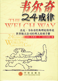 软件项目管理