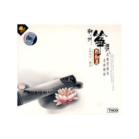 潮州筝派 ……粉红莲(1VCD)