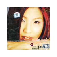 茹此完美(CD)