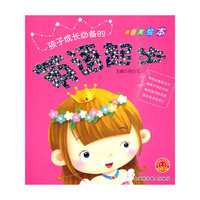 孩子成长必备的英语起步-拼音美绘本