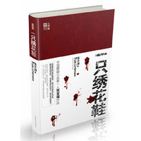 张宝瑞文集最悬疑卷（共4卷）